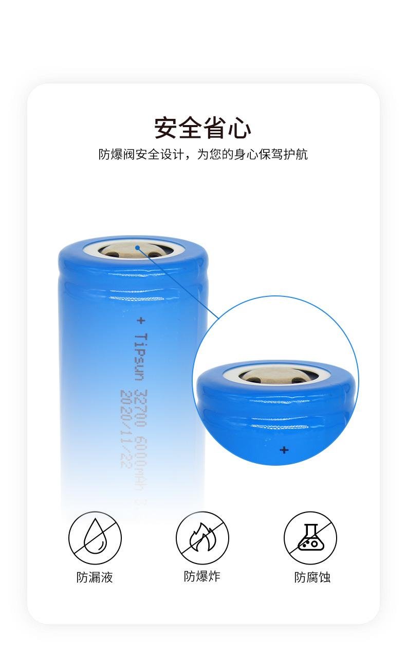 廠家供應32700磷酸鐵鋰電池6000容量可pack電池組 3