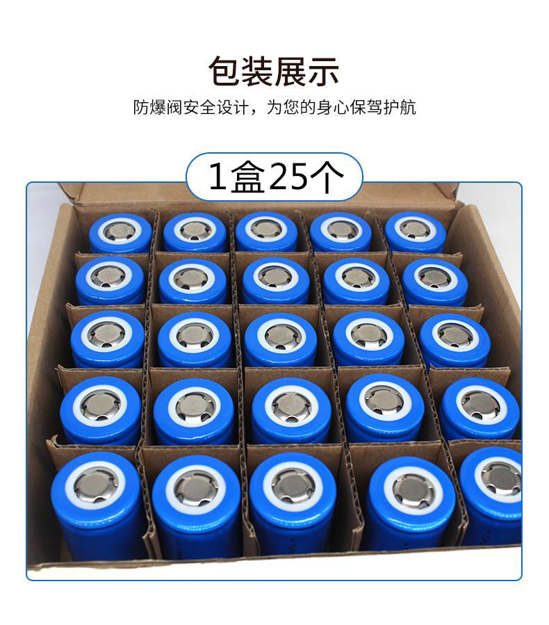 厂家供应32700磷酸铁锂电池6000容量可pack电池组 3