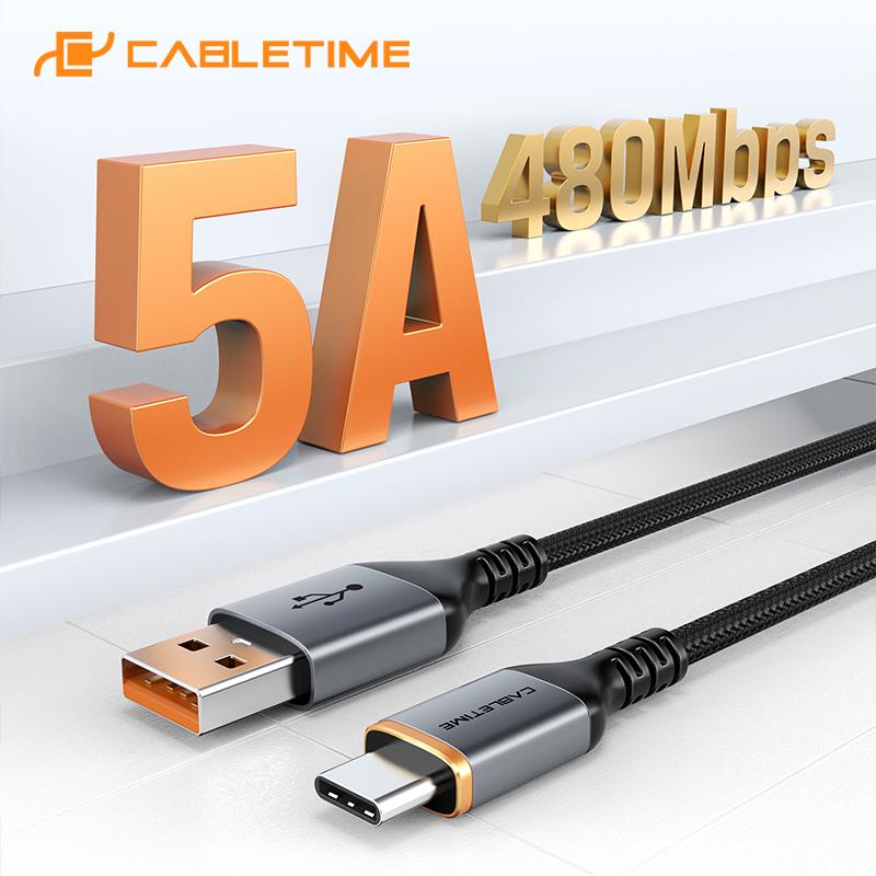 5A USB A To USB C Fast Charge Cable