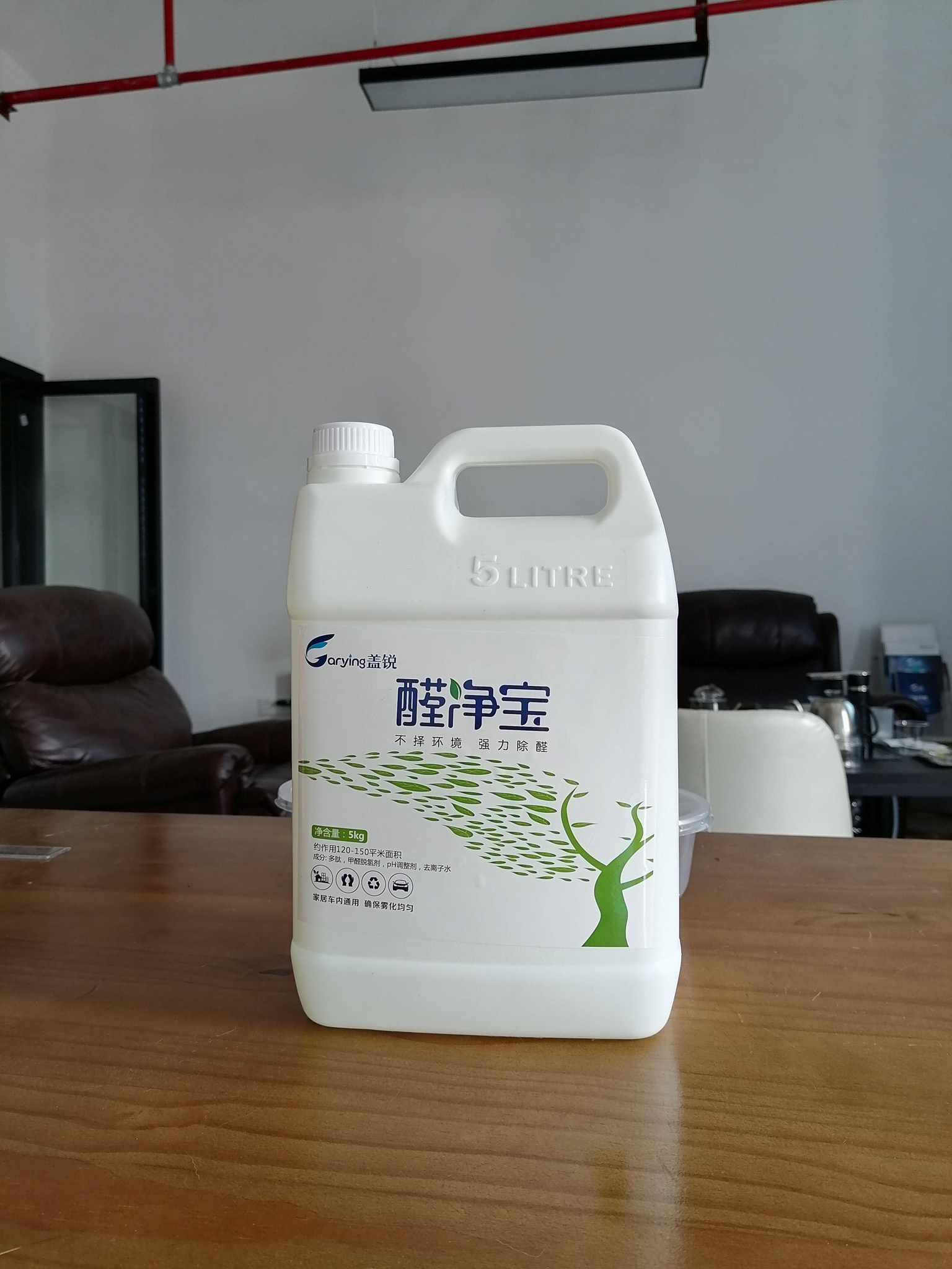 醛淨寶甲醛清除劑 2