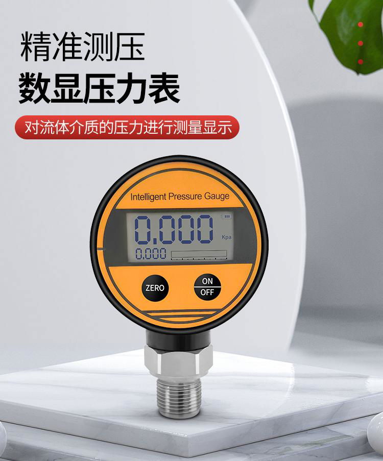 GTSXP壓力表數顯真空壓力表負壓水壓表液壓表