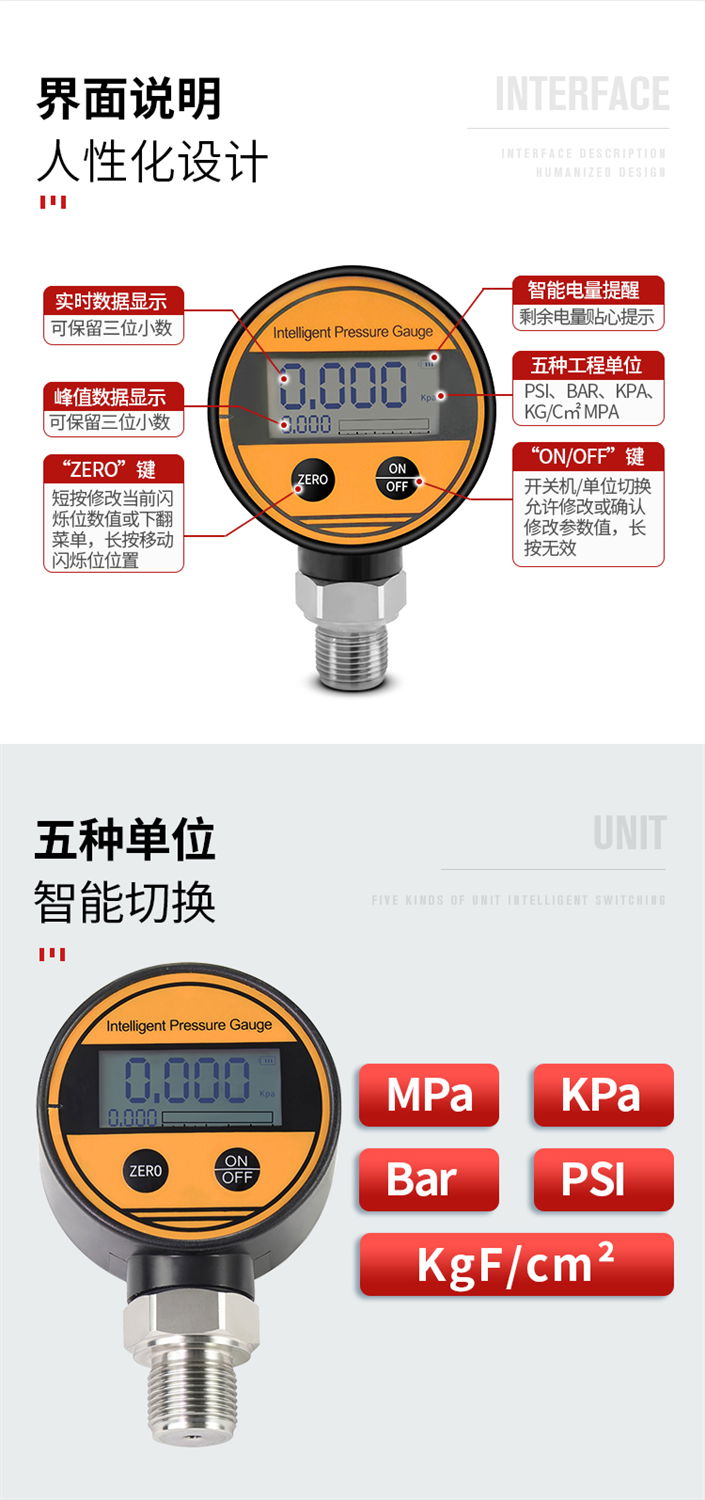 GTSXP壓力表數顯真空壓力表負壓水壓表液壓表 3