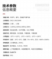 旋进旋涡流量计气体煤气天然气液化气氮气氩气流量计