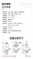 GTPB20数显压力表变送器高温数显型 5