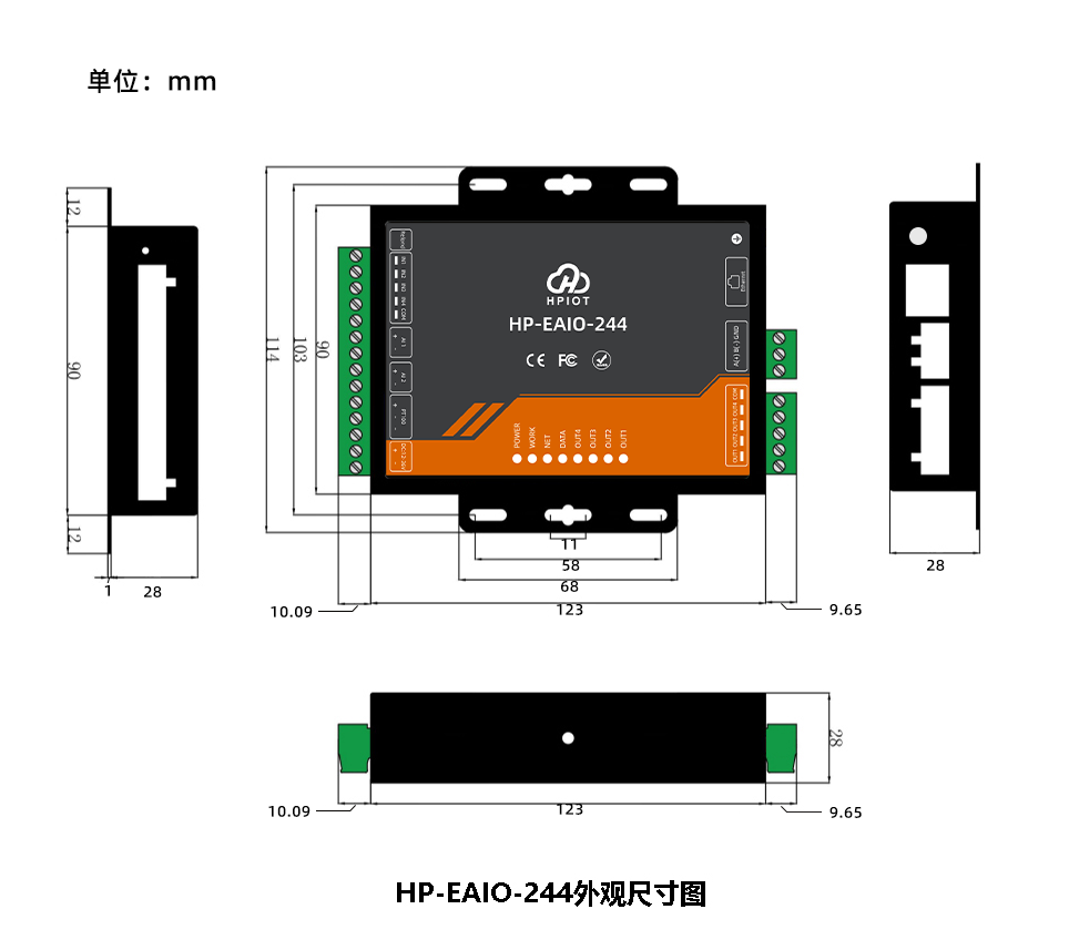 华普物联HP-EAIO-244关于桥梁在线监测方案 2