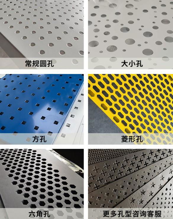 Irregular door head decoration round hole stainless steel punching plate 2