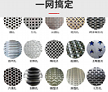 304 stainless steel Punching net 5