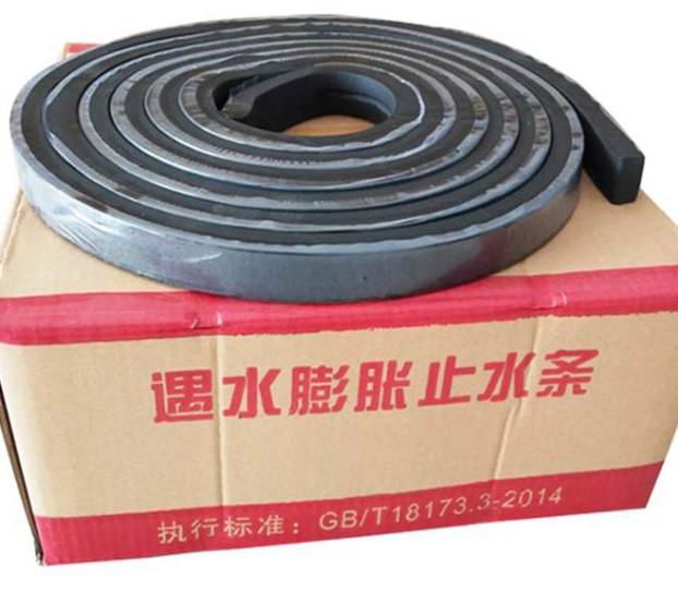 Expanding Rubber Waterstop Water Strip - water stop - RUNLI (China ...