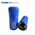 XCMG official excavator spare parts Oil