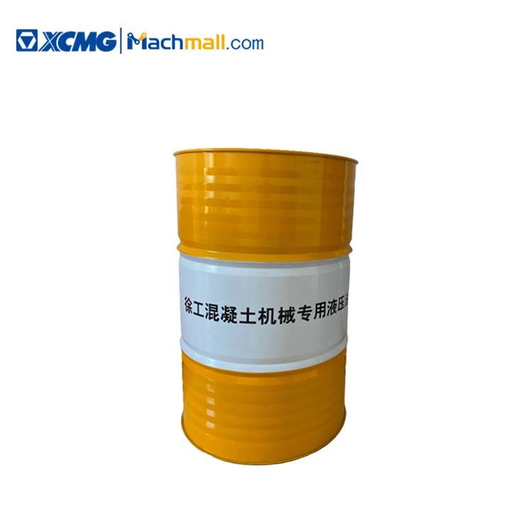  XCMG official concrete spare parts HM46 Hydraulic oil for concrete machinery 3