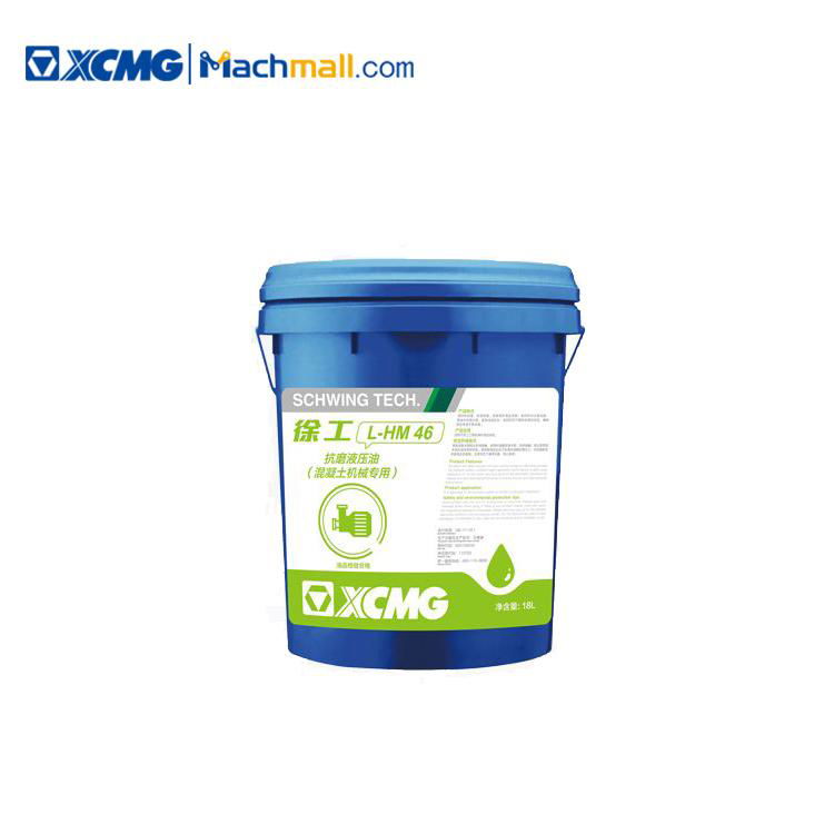  XCMG official concrete spare parts HM46 Hydraulic oil for concrete machinery