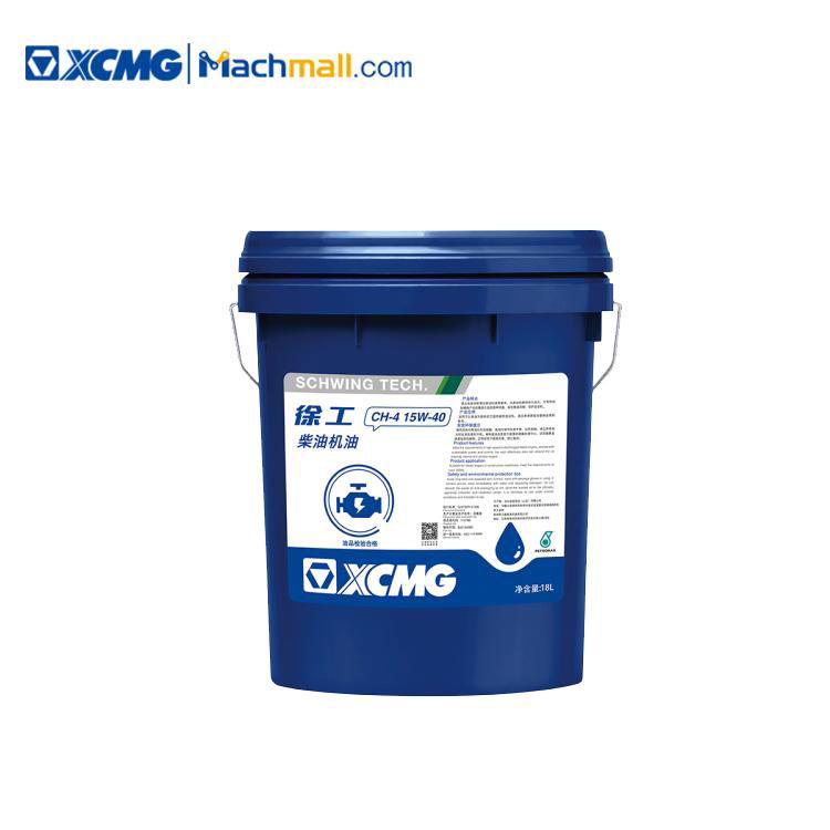 XCMG official concrete spare parts Diesel engine oil CH-4 15W-40 (18L/barrel)