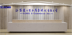 XCMG E-Commerce Inc. XCMG E-Commerce Inc.