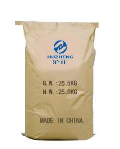 滬正 蓄熱保暖母粒 吸光發熱母粒 保暖纖維母粒 拉絲紡絲 3