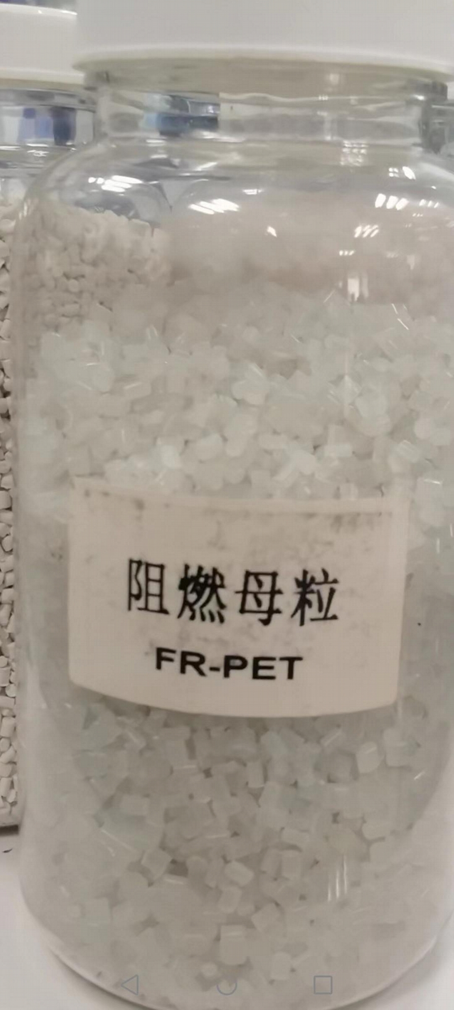 滬正 無鹵阻燃母粒 安全高效阻燃 4