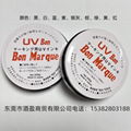 日本馬肯UV油墨 BonMarque400油墨UV油墨絲印移印固體油墨耐高溫 3