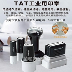 日本旗牌TAT工業印章姓名印檢查OK章XQT-11C多目的質檢章