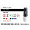 日本旗牌TAT工业印章姓名印检查OK章XQT-11C多目的质检章 2