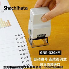 日本旗牌進口編碼機打碼機自動跳碼章號碼章GNR-32M/G可調編號