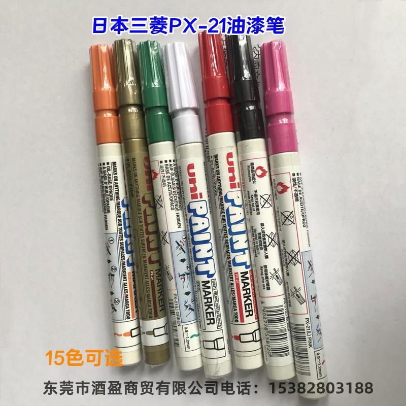 供應日本uni三菱彩色油漆筆PX-21中細字補漆筆馬克筆油性防水 2