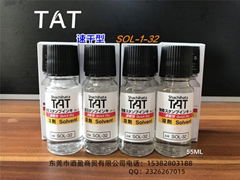 日本旗牌TAT工业印油专用溶剂SOL-32速干印油用溶剂稀释印台印迹