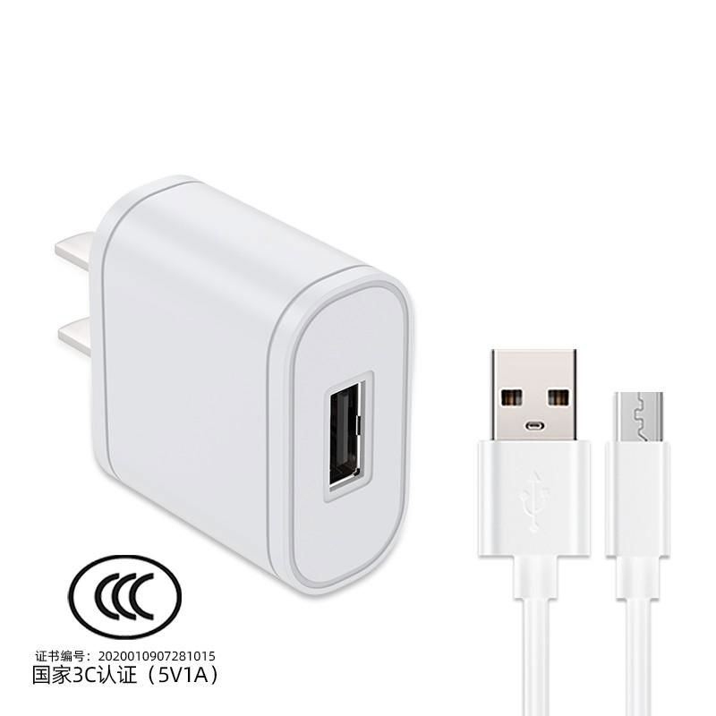  USB Wall Charger Power Supply 5v 1A Universal Portable Travel Power Adaptor 2