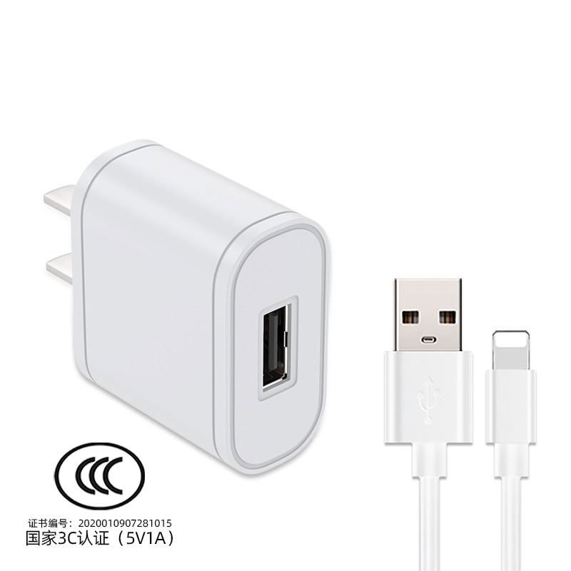  USB Wall Charger Power Supply 5v 1A Universal Portable Travel Power Adaptor 3
