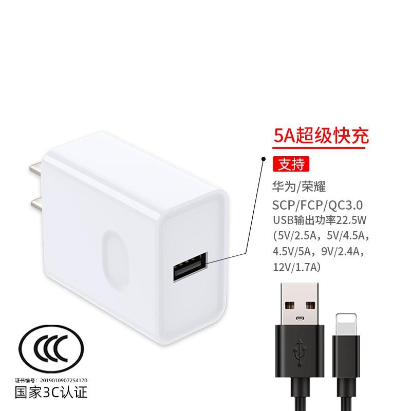 Power Supply Adapter