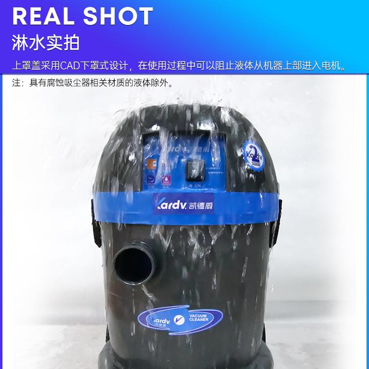 小型商用清洁干湿两用吸尘器DL-1032移动便捷 4