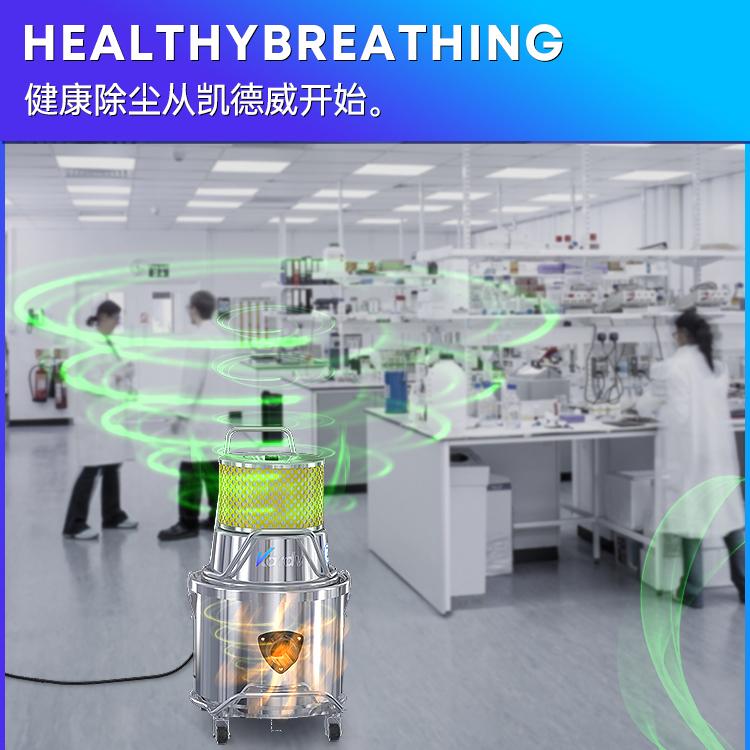 凱德威潔淨室吸塵器SK-1220Q電子廠清潔用 3