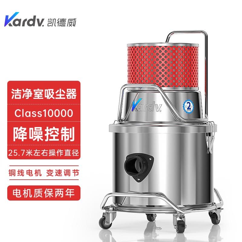 江苏洁净室车间用小型吸尘器SK-1220W