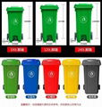 菏泽户外垃圾桶大型塑料环卫分类垃圾箱多色垃圾桶 3