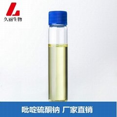 吡啶硫酮钠（3811-73-2 ）