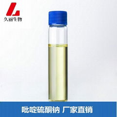 吡啶硫酮鈉（3811-73-2 ）