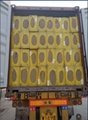China factory rock mineral wool insulation board 3