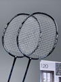 KEY Style Maybach Badminton 2-Racquet Kit With Bag Black Brand New Product 12