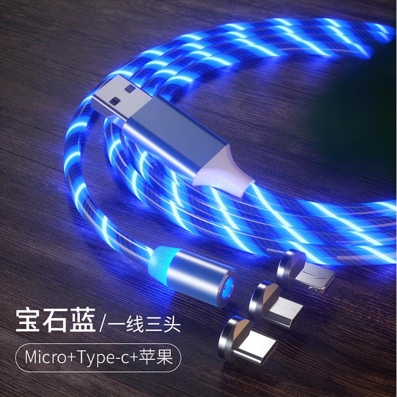 Streaming magnetic field Led Flowing Light Usb 3 in 1 Micro Type Charging Cable 4