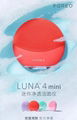 FOREO  LUNA4 mini