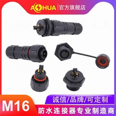 AHUA澳華M20電源盒子固定母面板式防水連接器ip68防水連接頭