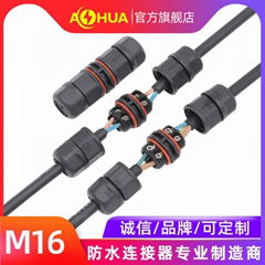 AHUA澳華M16直通迷你防水插頭LED路燈模組驅動電源防水連接器