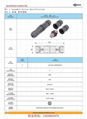 AHUA澳华M16直通迷你防水插头LED路灯模组驱动电源防水连接器 5