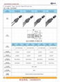 AHUA澳华点光源5芯公母M16防水接头紫外线杀菌灯连接器防水插头 4