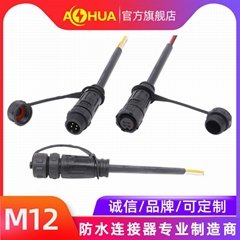 AHUA澳华厂家直销M16防水公母连接线2*1.5平H07R