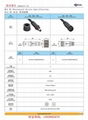 AHUA澳華M11微型DC小電流快插防水連接線手電筒公母線防水插頭線 4