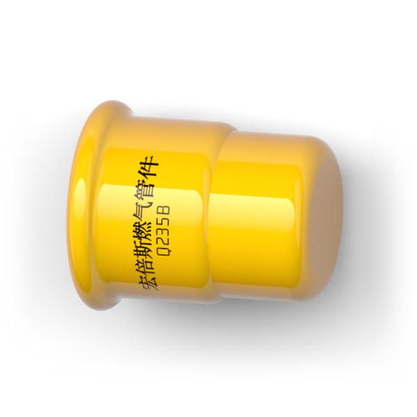 Gas Pipe FittingTube Cap HBK05 Homebase (China Manufacturer