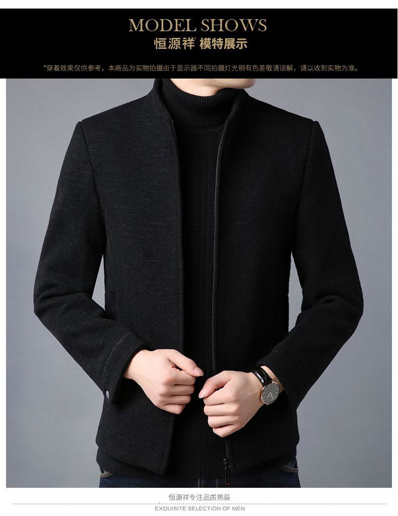 Woolen jacket men's stand collar middle-aged men's jacket thickened woolen autum