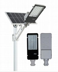 waterproof aluminum led solar street lights