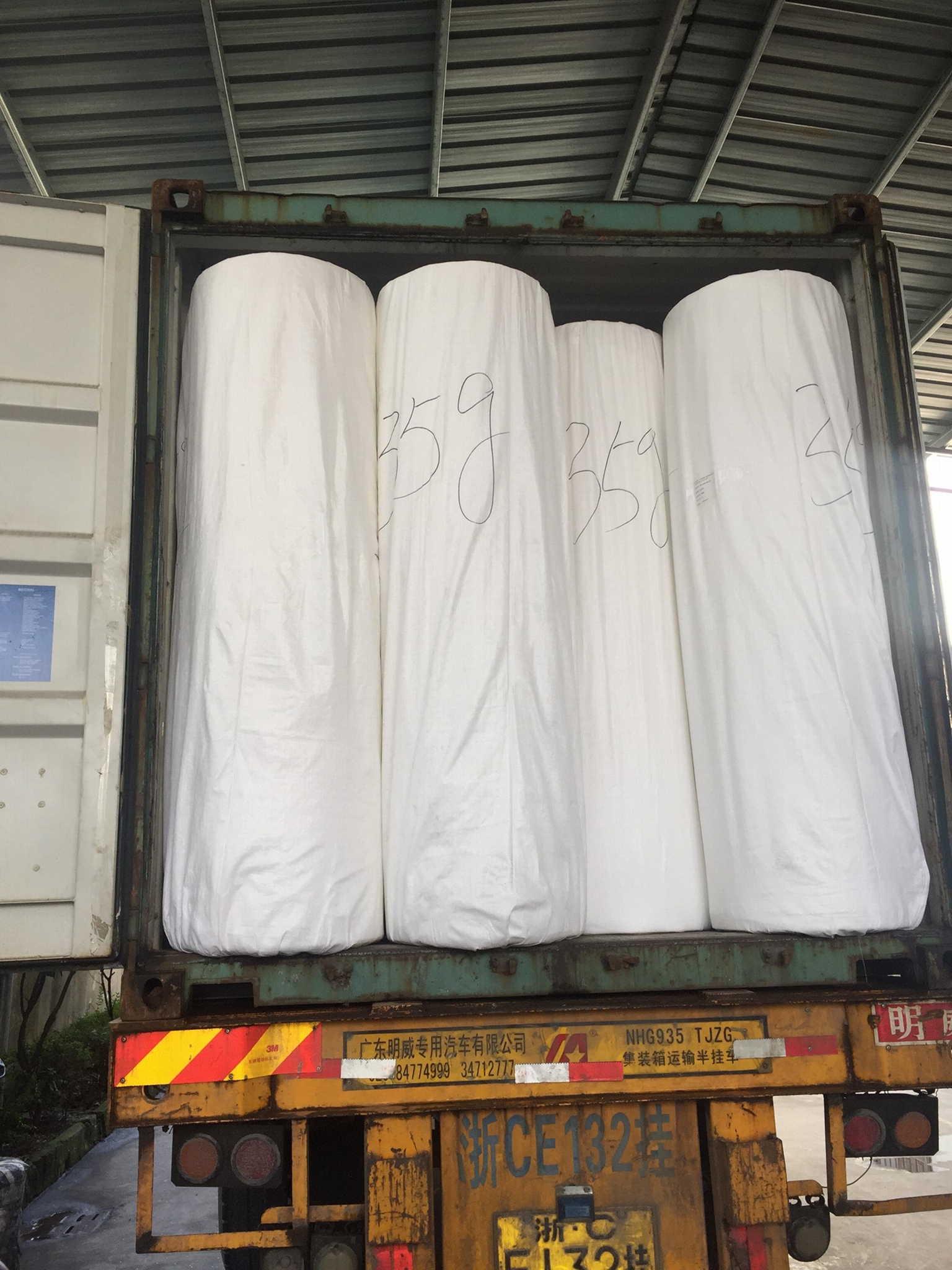     化学浸渍无纺布     电缆包布 4