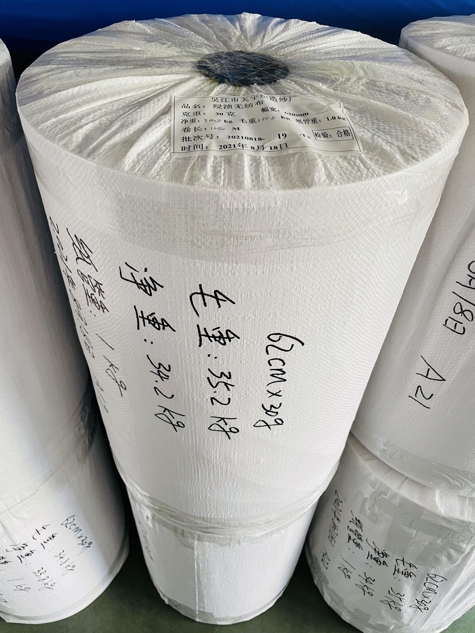 化學浸漬無紡布       空氣過濾骨架無紡布 5