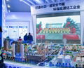北京工业沙盘模型 3